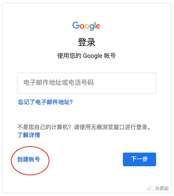 用谷歌申请gmail邮箱免费吗,谷歌邮箱gmail前缀更改