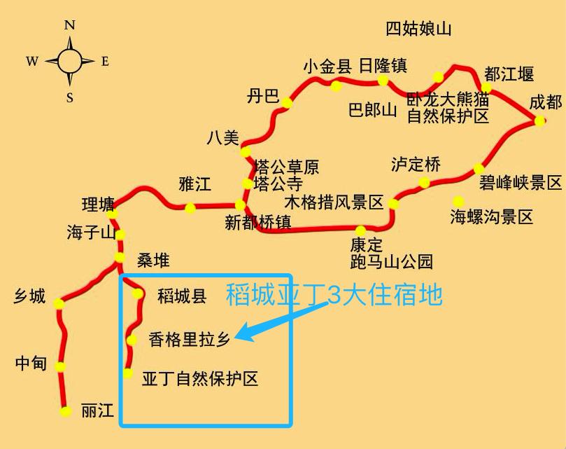 稻城亚丁风景区在哪里住宿好一点,自驾西藏稻城亚丁住宿酒店推荐