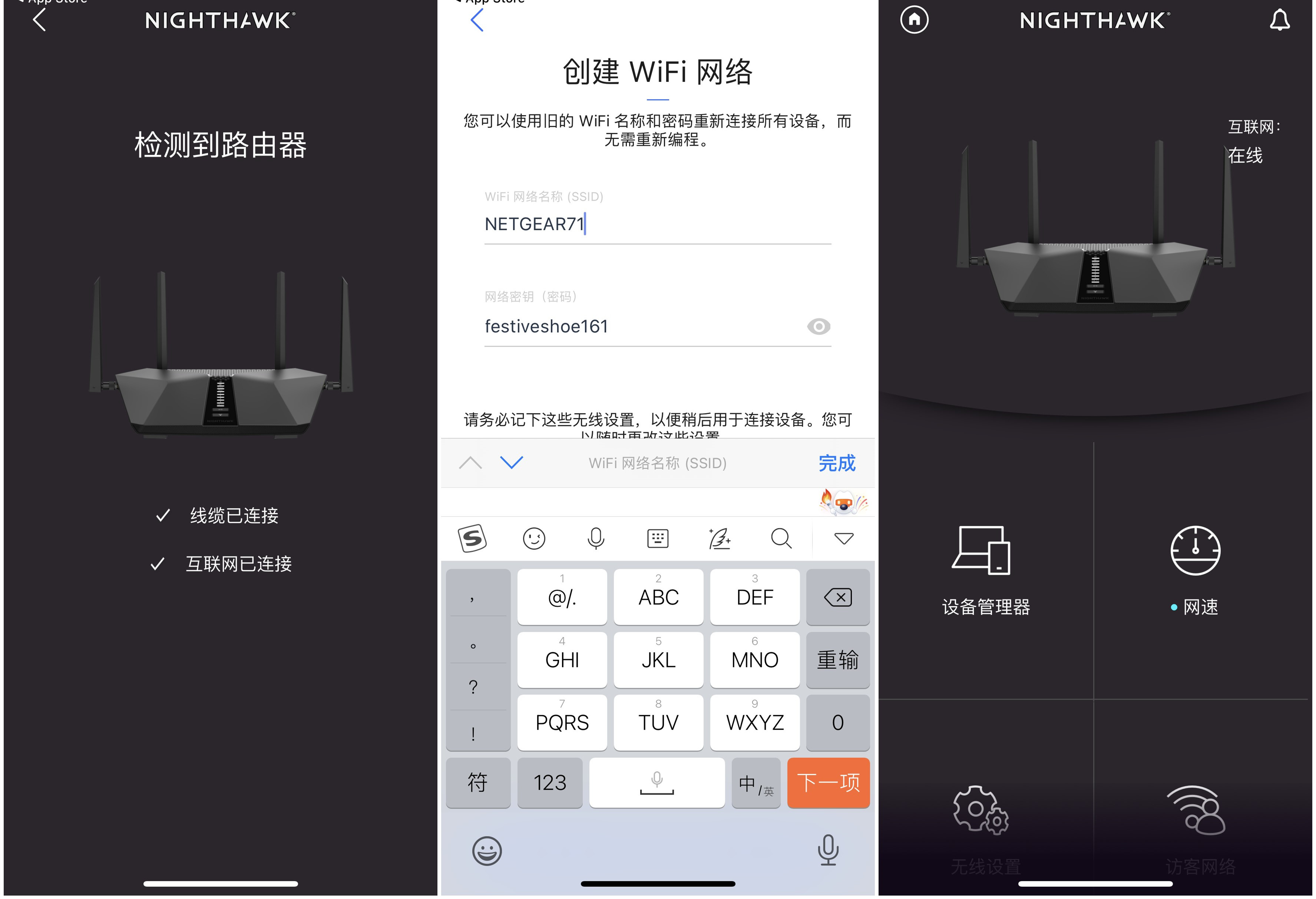 网件rax50有必要刷梅林固件吗,rax50路由器怎么刷梅林固件