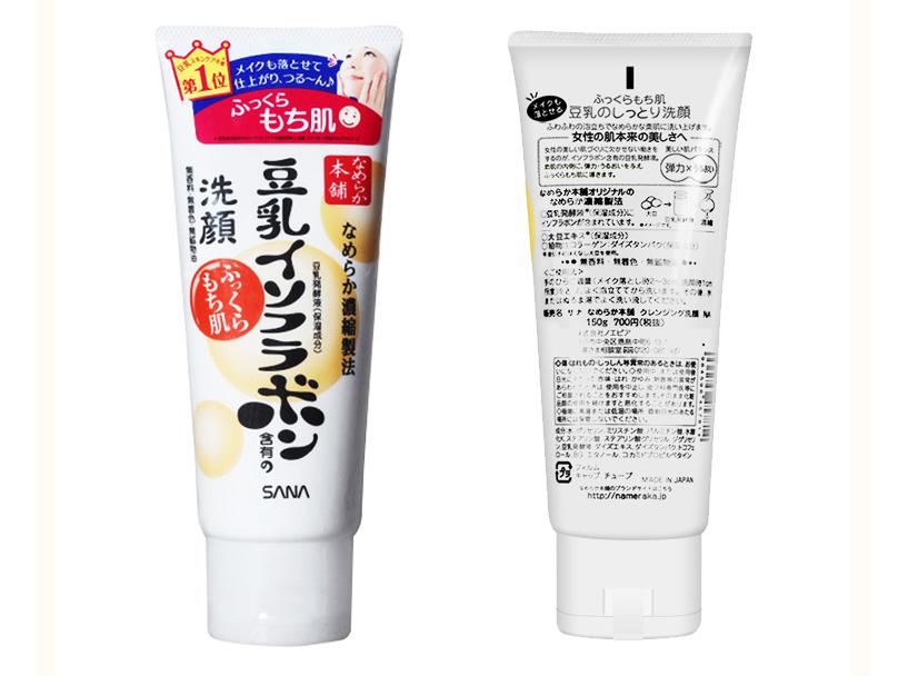 日本药妆店必买清单排行榜,日本药妆店必买彩妆品