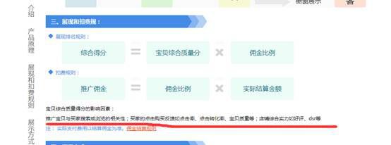 几种淘客月入过万玩法介绍,淘客玩法大揭秘