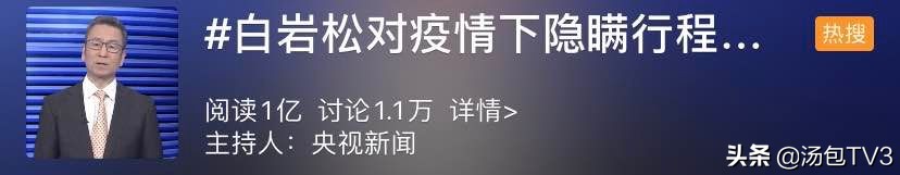 中国篮球运动员感染新冠病毒,运动员新冠病毒最新消息