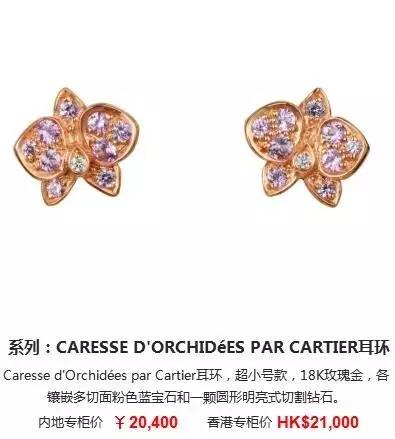 14k卡地亚love耳饰 (卡地亚耳饰中国专卖店)