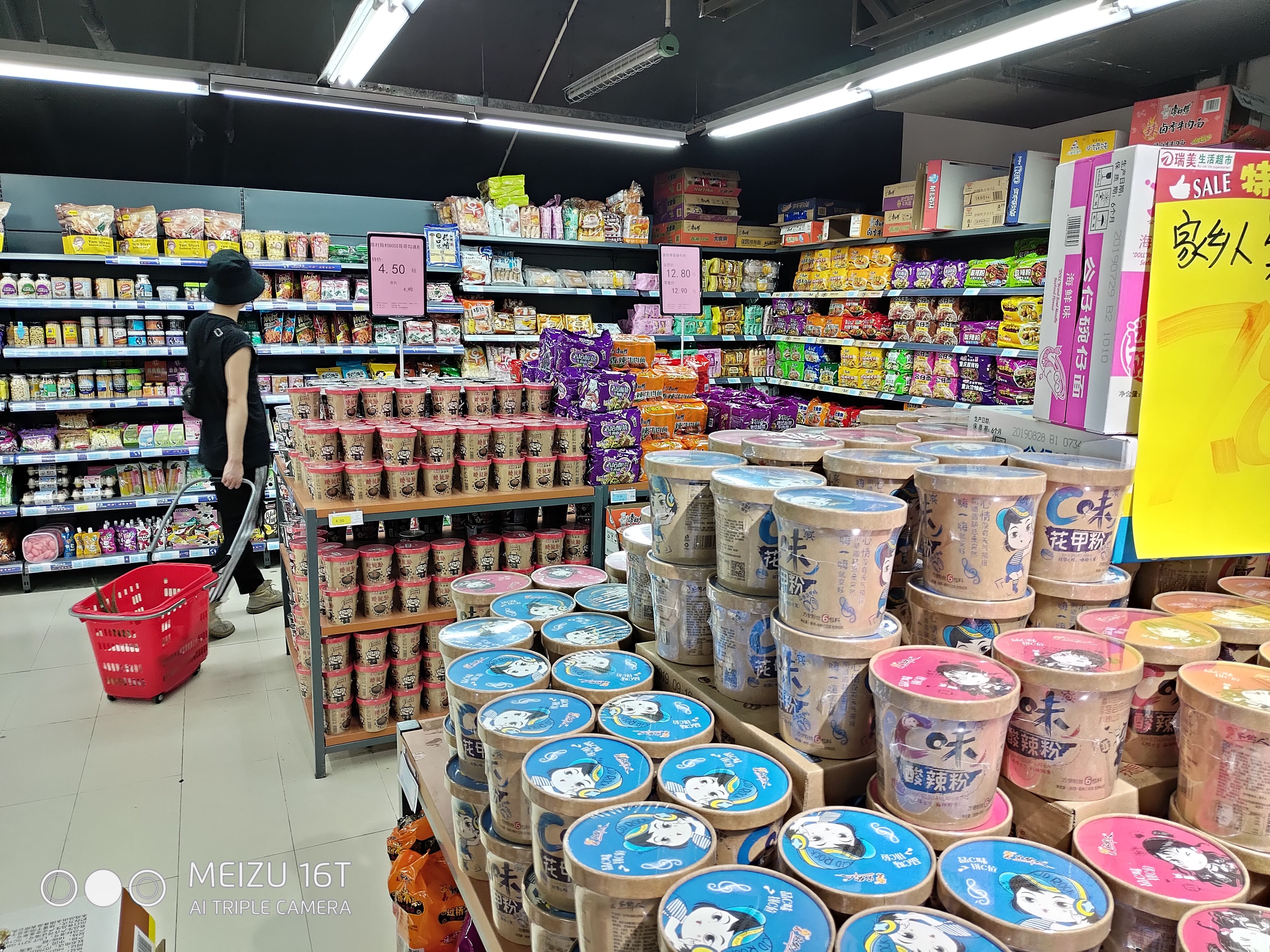 魅族16t全面详细评测缺点,魅族16t测评详细