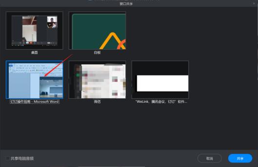 钉钉线上考试学生怎么操作,钉钉网上考试教程