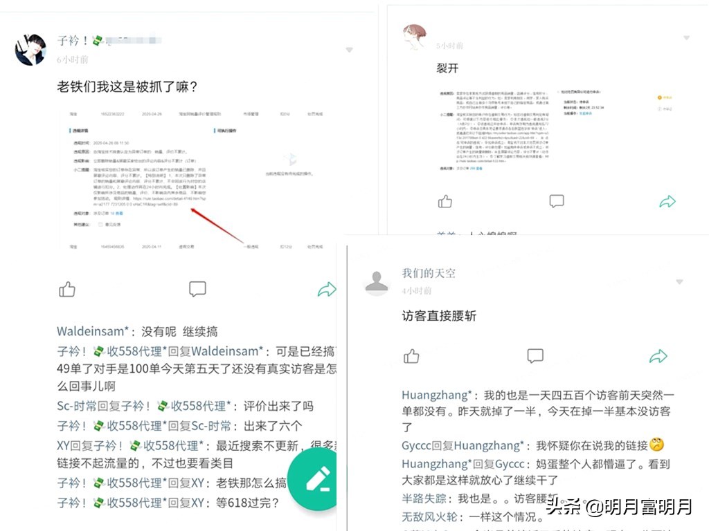 淘宝618如何避免凑单,淘宝618稽查是不是严一点