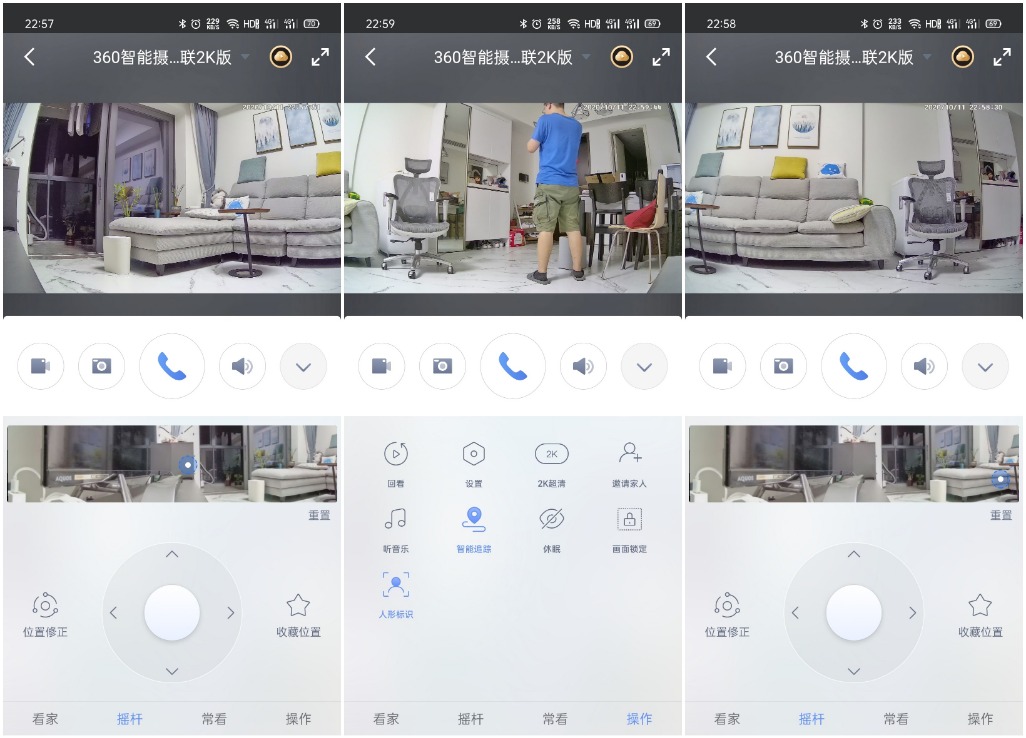 360摄像机云台变焦版评测,360云台5p与7p区别