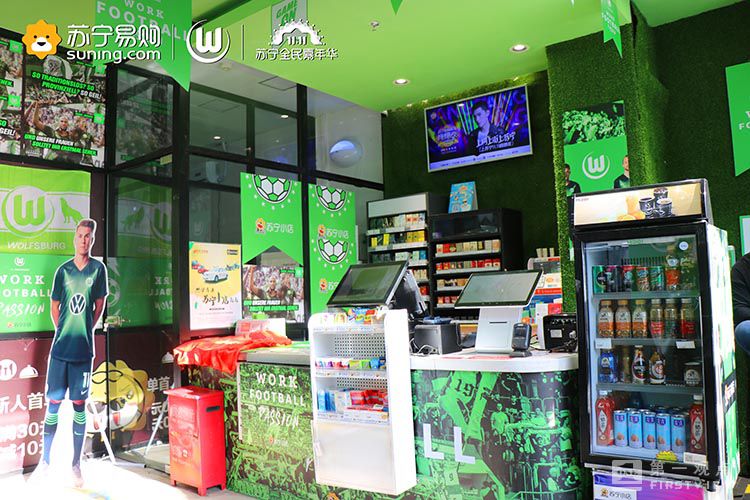 苏宁足球俱乐部最新视频,苏宁足球俱乐部