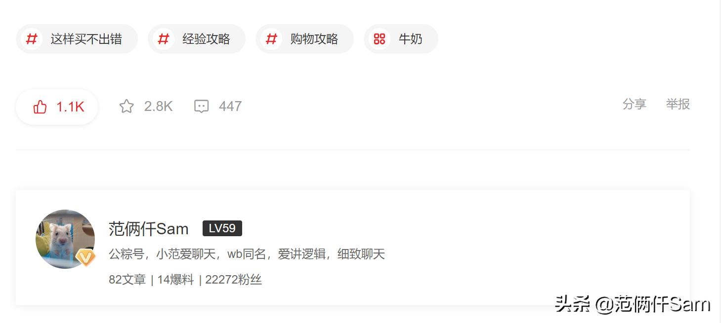 我发现一个配方篇十二：曾经上过315卡乐比麦片，现在能买了吗？