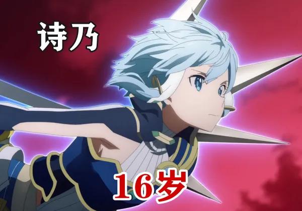 刀剑神域角色身高,刀剑神域桐人几岁