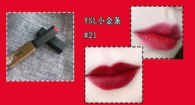 很适合春天的4款口红显白又气质 (什么口红显白又提升气色)