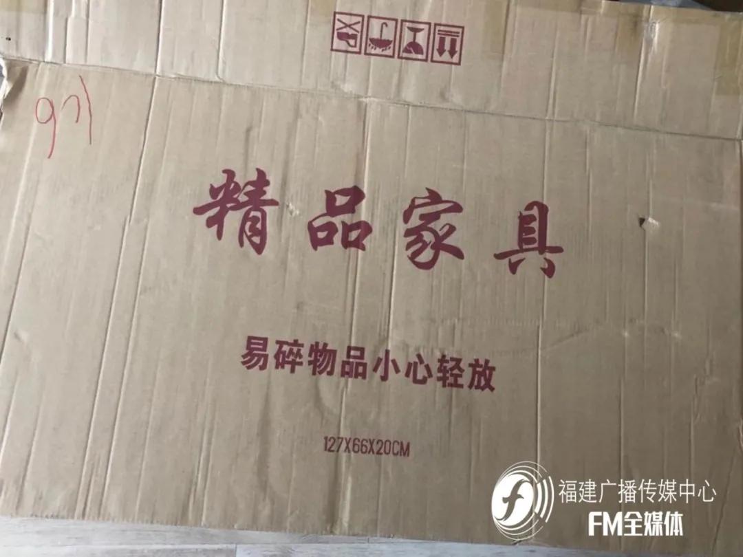 在京东上买到三无产品,在京东买到三无产品