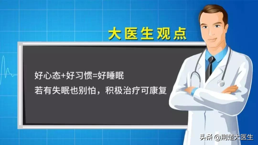 催眠真的能治愈失眠吗,又双叒叕睡不着