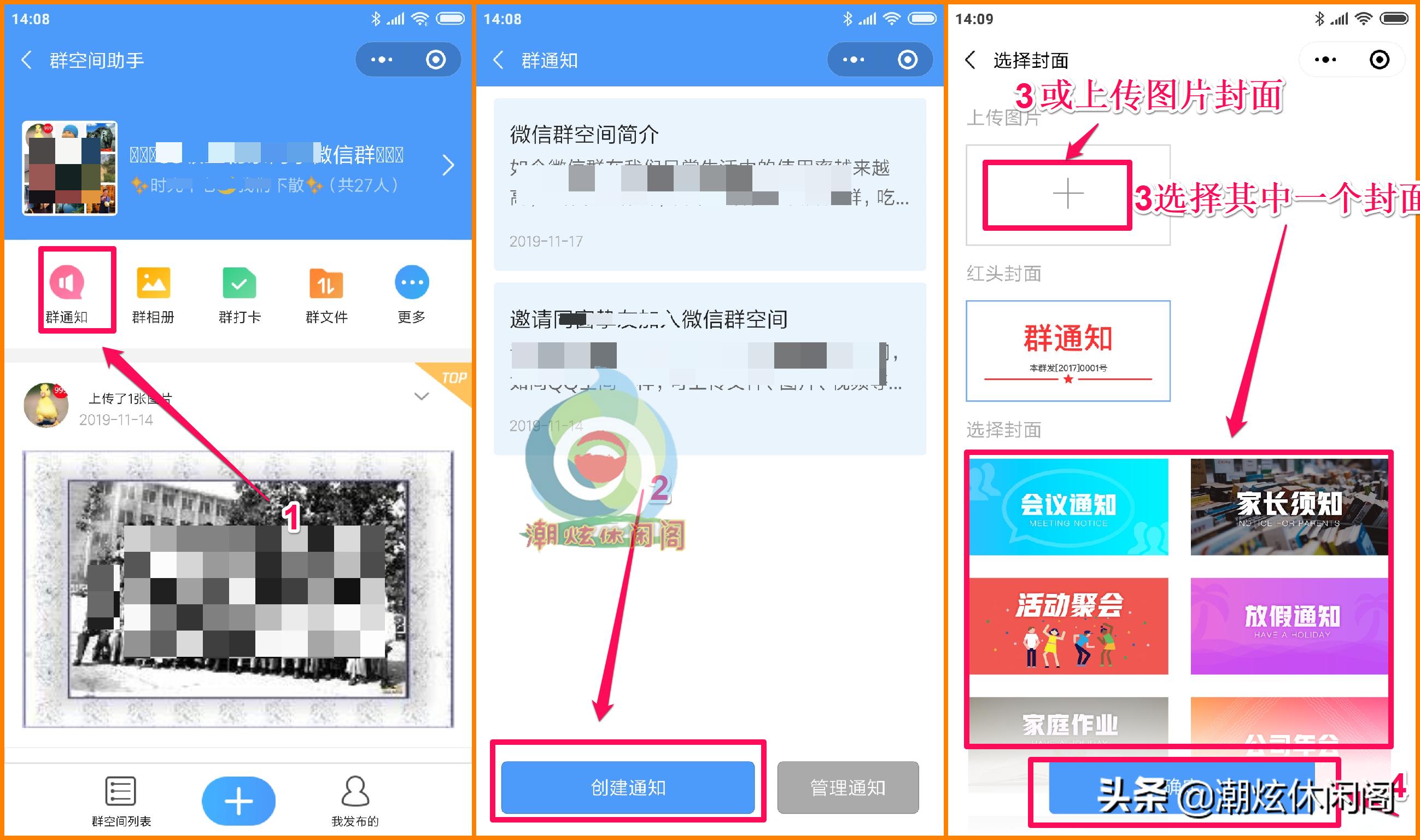 微信群占多大空间,如何删除微信群空间