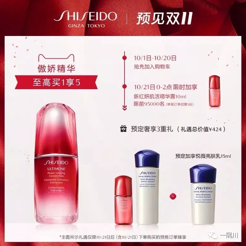 双11淘宝pk攻略,双11pk赛怎么比