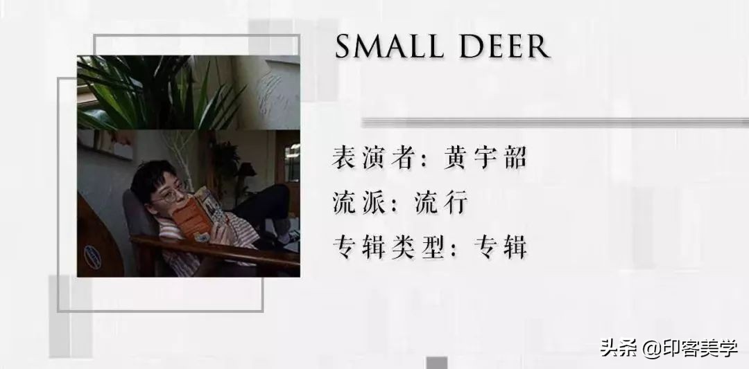 特别治愈的小众音乐,超级治愈的小众音乐