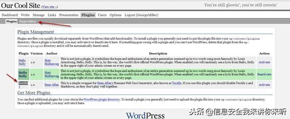 黑客的攻击手段及用户对策研究,如何防范黑客入侵网站