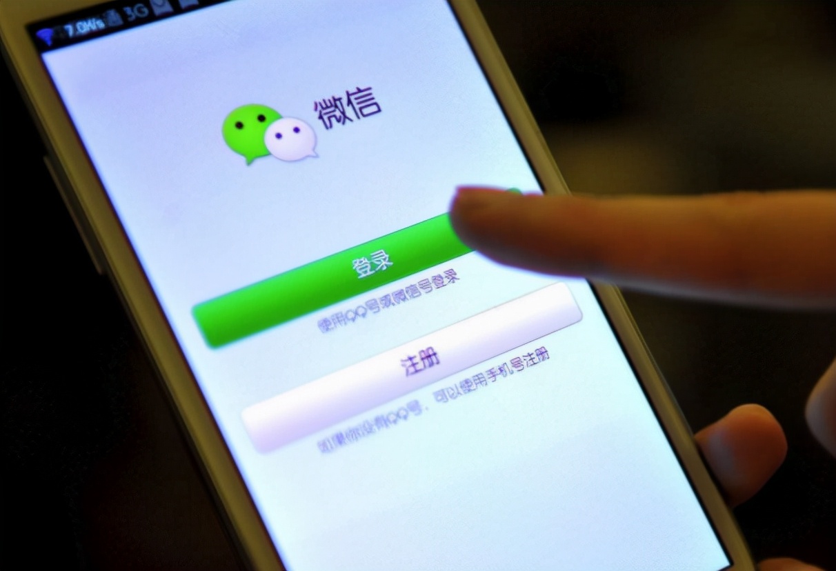 微信封号一次再次永久封号,微信已被封号如何辨别永久封号