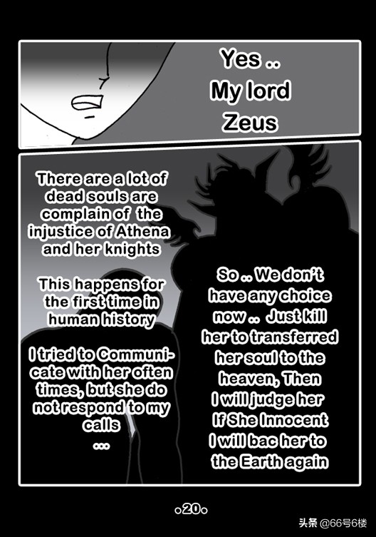 撒加卡妙修罗为什么要返回圣域,圣斗士星矢最新漫画