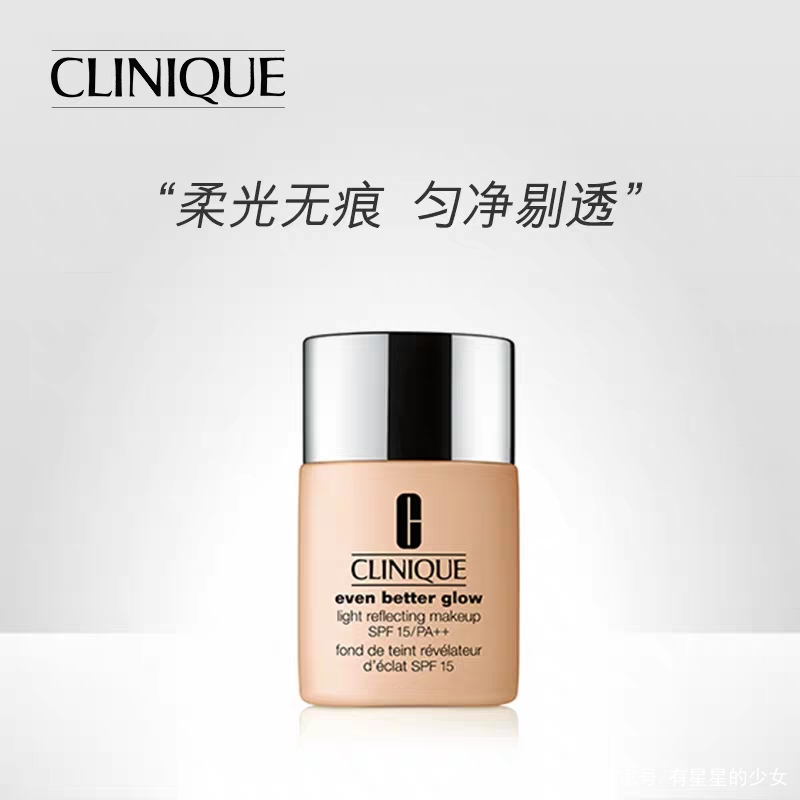 雅诗兰黛粉底液适合油皮还是干皮,粉底液攻略