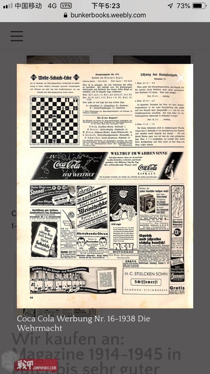 二战可口可乐故事,可口可乐二战