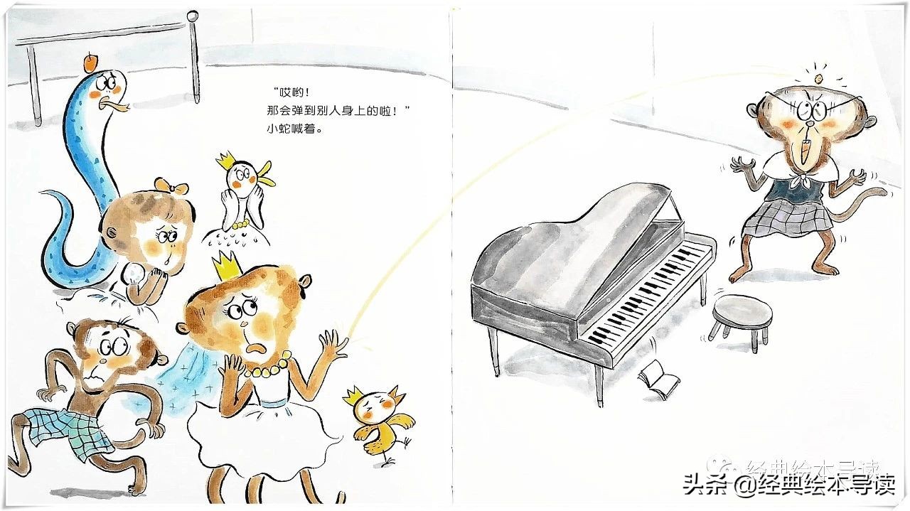 孩子感兴趣的屎尿屁——《公主怎么挖鼻屎》导读