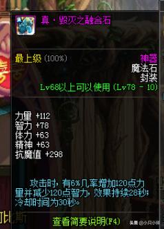 dnf细节提升都有什么,dnf除了武器哪个最值得增幅