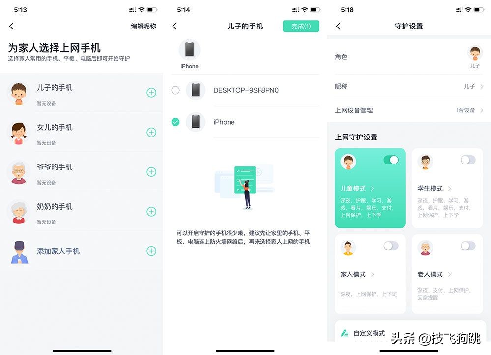 360家庭防火墙只能用360路由器吗,360家庭防火墙5pro怎么增强wifi