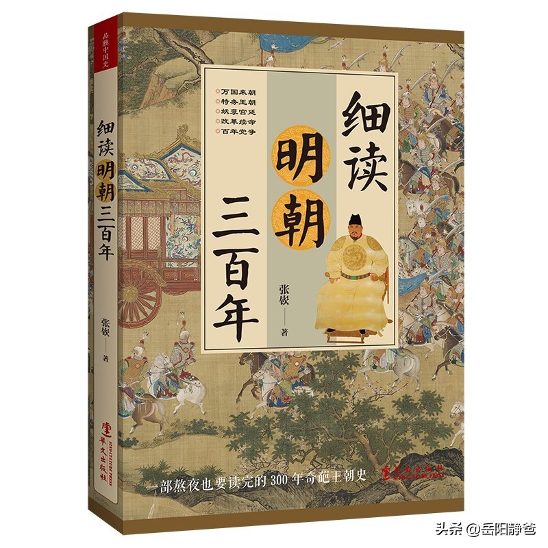 明朝真实的科技水平,明朝科技水平