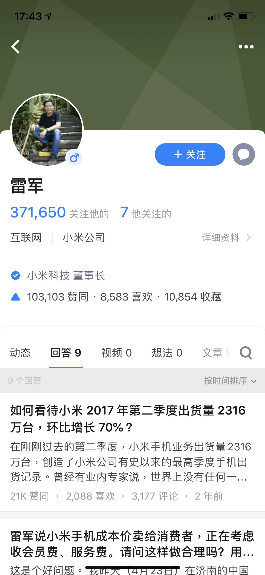 怎样进行自媒体账号运营,企业自媒体运营完全手册收藏