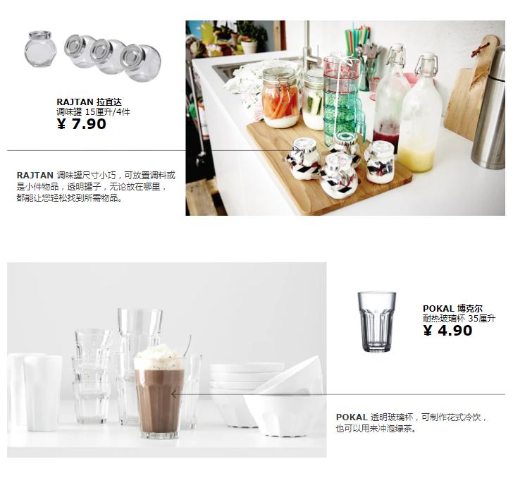 宜家家居有网上商城,宜家网上商城广州门店