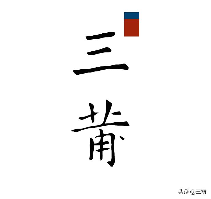 莆田在什么地方,莆田荔城