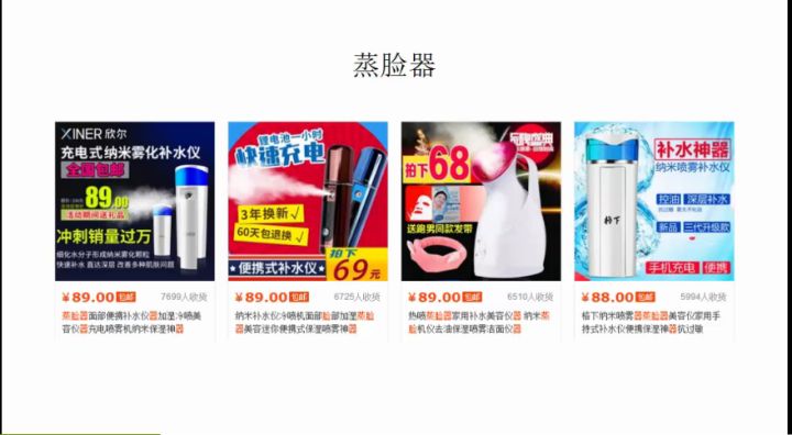 怎么开淘宝店新手入门,开淘宝店新手需要去培训吗