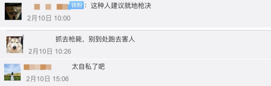 30岁女高管被打倒,被2万块击垮