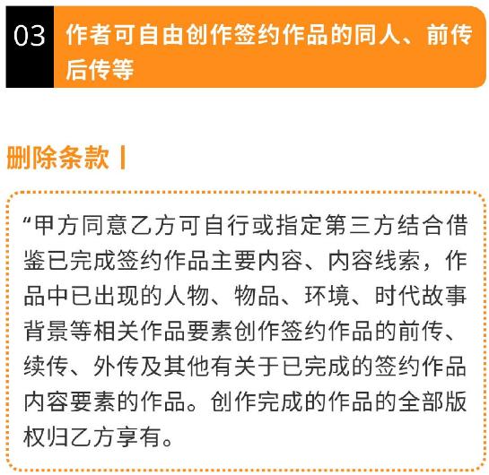 纵横中文网小说签约被拒,纵横中文网为什么不审核