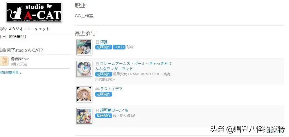 a站买番鬼才,买番鬼才a站引发漫迷热议