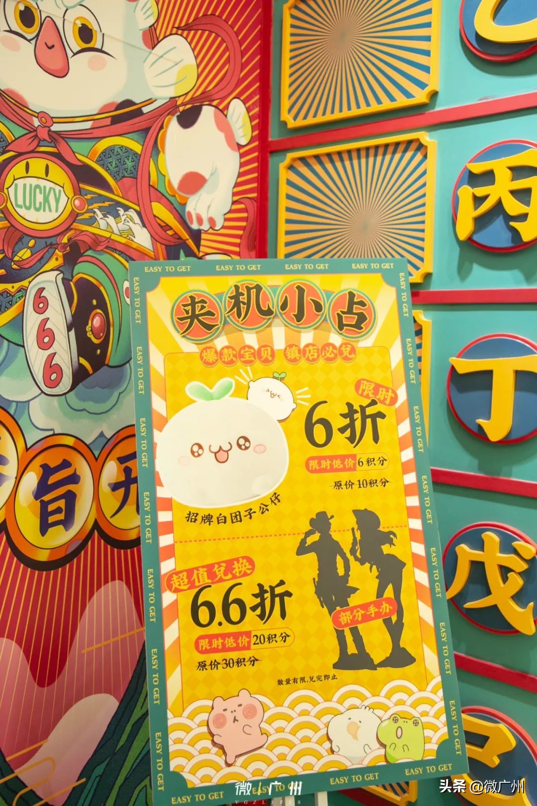 广州正版夹娃娃,抓正版迪士尼娃娃的店在哪里