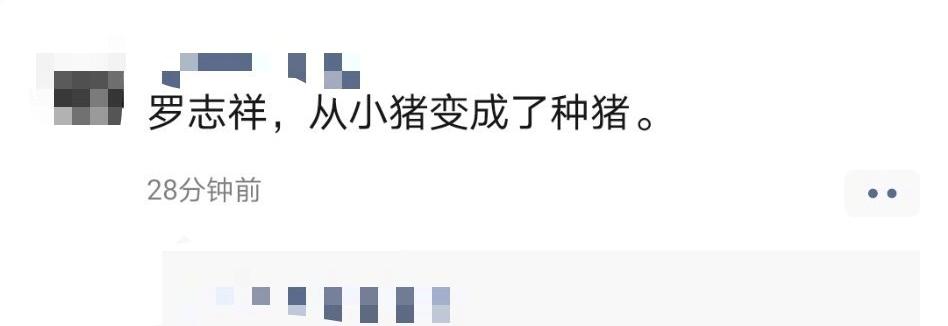 罗志祥所有段子,罗志祥最近的一段话文案