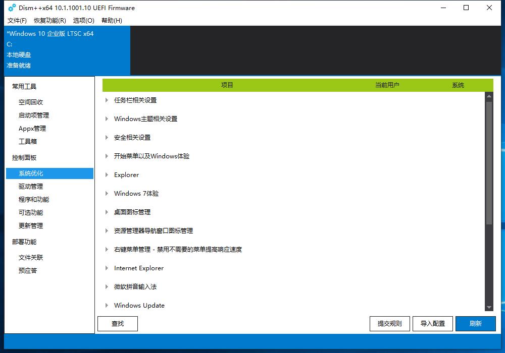 手把手教安装windows7虚拟机,手把手教你安装原版系统全套视频