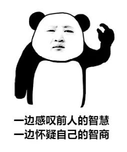 数学学渣与学霸的区别,上师大数学系学渣