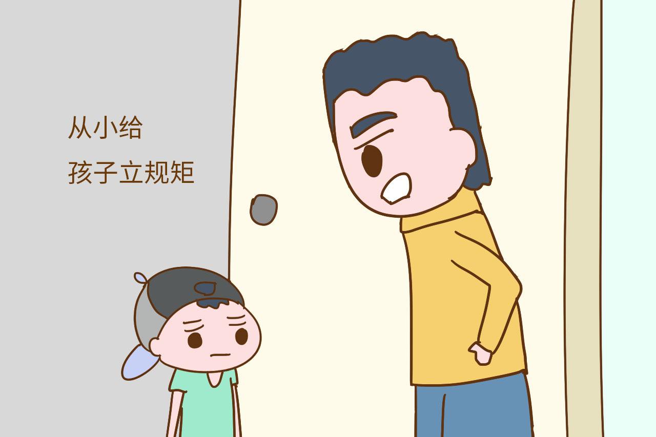 家庭教育对孩子性格养成有哪些,家庭教育是如何影响孩子的性格