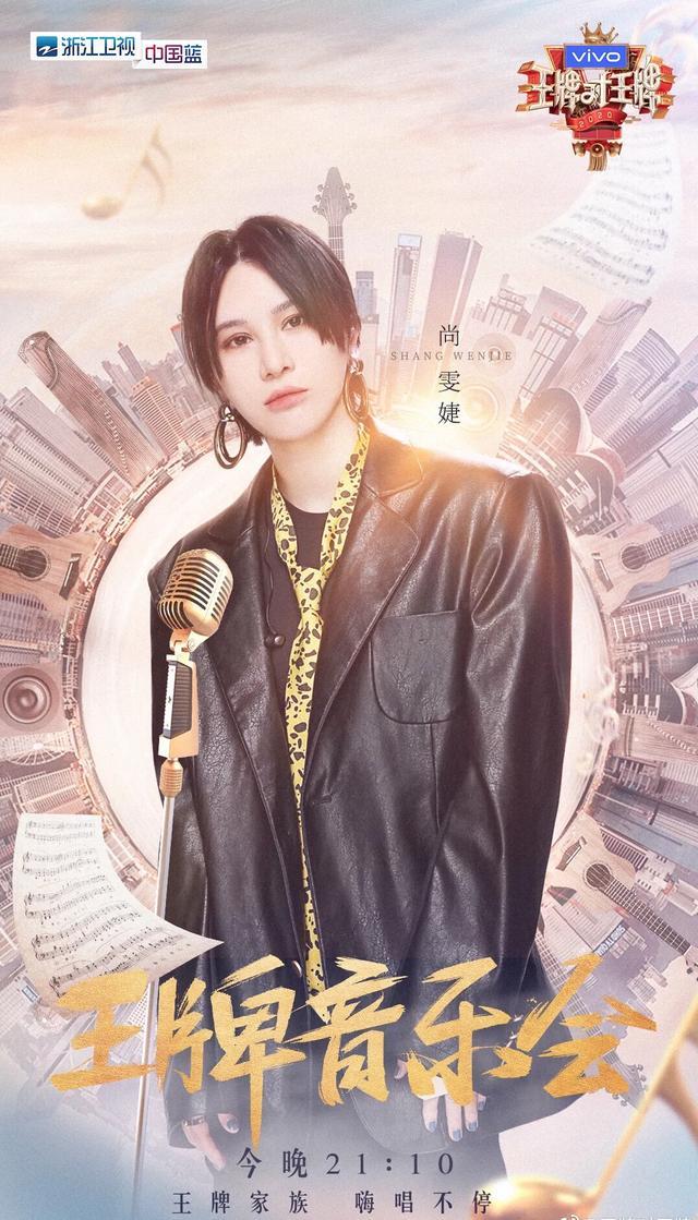 尚雯婕许飞现在的关系,尚雯婕许飞现在关系如何