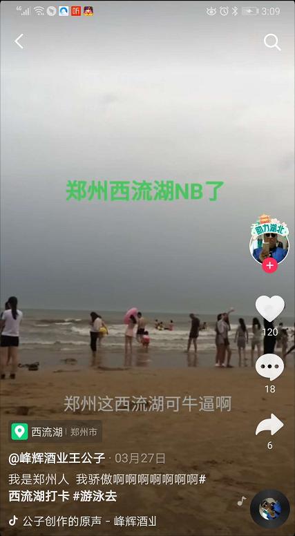 郑州大商城网红打卡,郑州北龙湖网红打卡圣地