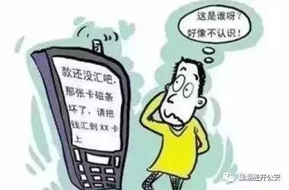 净网2019网络贷款诈骗套路,净网2018网警小课堂