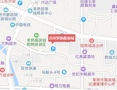 苏州人最喜欢去的服装尾货批发市场——苏州常熟服装城