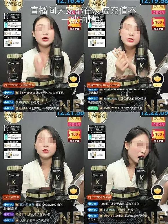 卡诗优惠活动翻车,消费者对赔偿方案不满