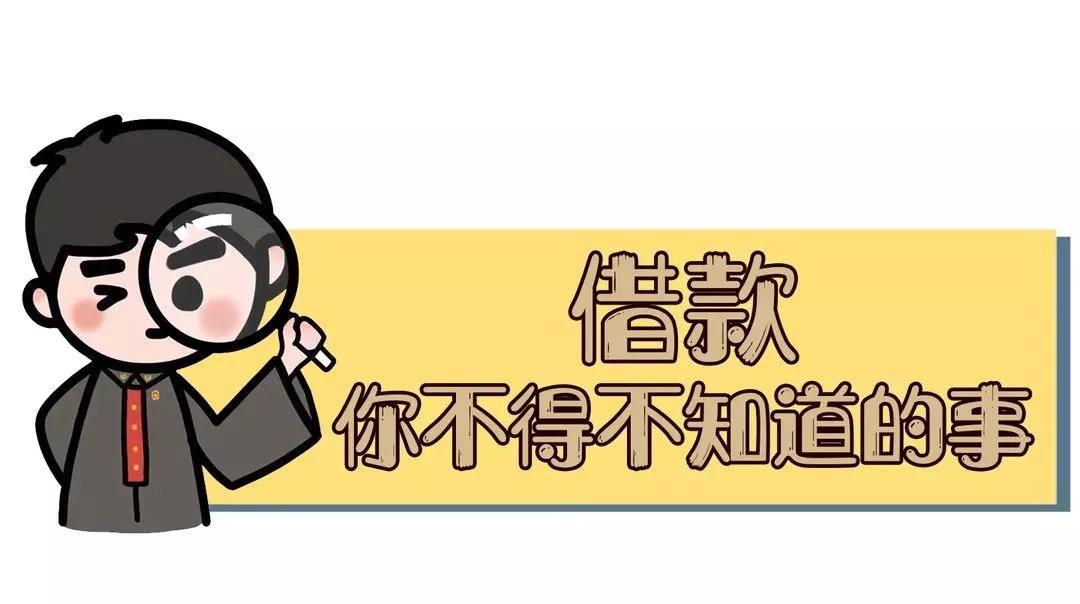 大额借条写明了用途,借钱怎么打借条才有法律效力