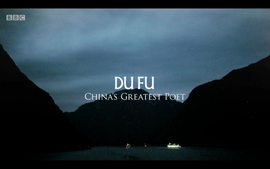 bbc杜甫中国最伟大的诗人内容介绍,bbc杜甫中国最伟大的诗人的解说词