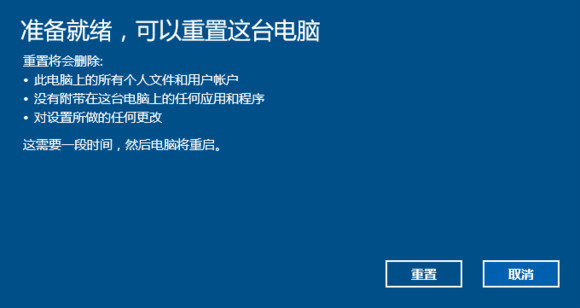 win10重置电脑后office还是正版吗,win10重置电脑是啥意思