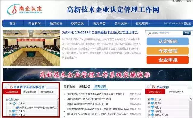 常用的工具大调查,调查工具有哪些